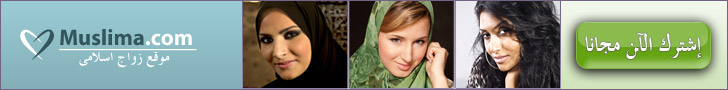  Islamic Singles on Internet